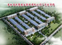 吉林省東鰲鹿業(yè)有限公司選場(chǎng)興建