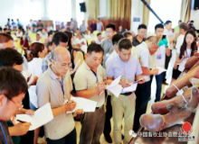 第九屆中國鹿業(yè)發(fā)展大會(huì)成功召開