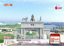  熱烈祝賀“東鰲梅花鹿茸蠟片”在上海東方購物首播獲得巨大成功！