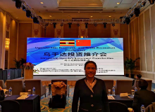 東鰲鹿業(yè)集團(tuán)董事長(zhǎng)王艷梅出席烏干達(dá)經(jīng)貿(mào)推介會(huì)