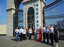 “政校企”深度融合，共促梅花鹿產(chǎn)業(yè)新發(fā)展——東鰲鹿業(yè)掛牌梅花鹿產(chǎn)業(yè)學院