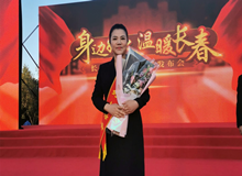 誠實守信，誠信創(chuàng)業(yè)——東鰲鹿業(yè)董事長王艷梅喜獲長春好人標兵榮譽稱號