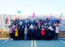 凝心聚力、共筑東鰲—東鰲鹿業(yè)舉辦冬季團(tuán)建活動