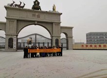 長(zhǎng)白山管委會(huì)新型職業(yè)農(nóng)民學(xué)員到東鰲鹿業(yè)學(xué)習(xí)考察