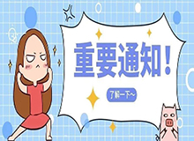 好消息！吉林梅花鹿產(chǎn)品可以生產(chǎn)銷售啦！