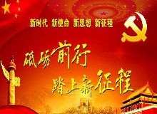 不一樣的兩會，一如既往的“中國心”