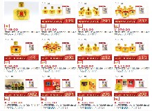 【父親節(jié)預(yù)熱】東鰲送禮推薦