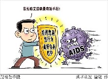 艾滋病日｜我國九成患者都是通過這種途徑感染的