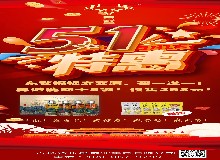 喝鹿酒，吃鹿肉，讓勞動更有勁！