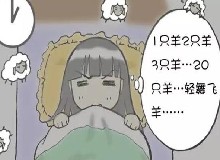老人心悸、失眠，找鹿心血！