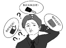 還在為健忘而頭疼嗎？改善記憶力的小能手來啦！
