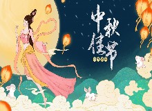 中秋團(tuán)圓，共賞月華！東鰲鹿業(yè)集團(tuán)提前祝您中秋快樂！