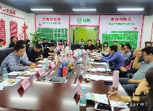 第073期會(huì)員交流沙龍暨第31屆中國(guó)（廣州）國(guó)際大健康產(chǎn)業(yè)博覽會(huì)推介會(huì)