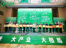 中國(guó)國(guó)際大健康奧斯卡獎(jiǎng)，東鰲榜上有名