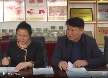 東鰲鹿業(yè)集團董事長參加吉林省梅花鹿產(chǎn)業(yè)協(xié)會年度工作會議