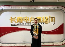 東鰲鹿業(yè)集團的董事長王艷梅參加《鄉(xiāng)村振興——長春進行時》電臺直播