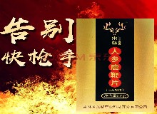 谷雨 | 提防濕邪 健脾化濕