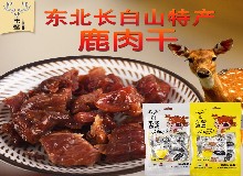 快樂(lè)童心 | 梅花鹿兒童寓言故事