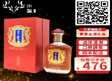 清朝宮廷秘方——鹿茸血酒