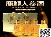 割鹿茸疼不疼？對(duì)鹿的健康有影響嗎？