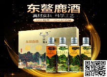 好食養(yǎng)好物！東鰲人工繁育的梅花鹿都吃些什么？