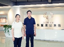 內(nèi)蒙古根河市副市長(zhǎng)劉自強(qiáng)于鹿業(yè)大會(huì)前夕到訪東鰲鹿業(yè)集團(tuán)考察