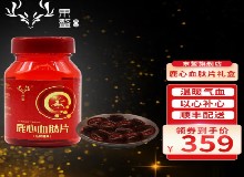 驚蟄雨水增多，警惕風濕疾??！