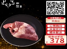 鹿具有強(qiáng)大的心肌功能，運(yùn)動(dòng)員也望塵莫及！