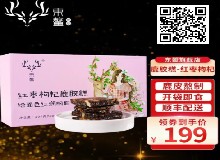 氣血不足人易老，還會影響免疫力！鹿膠糕你值得擁有！