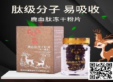 還在為春運疫情感染的風(fēng)險擔(dān)憂嗎？提高免疫行動起來！