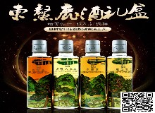 中年人餐桌上的“酒?！保∶坊咕颇愫冗^(guò)嗎？