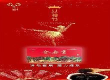 舞動健康，魅力綻放！東鰲全鹿膏祝女同胞們?nèi)藡D女節(jié)快樂！