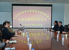 吉大呂教授來(lái)我司專題培訓(xùn)會(huì)圓滿結(jié)束